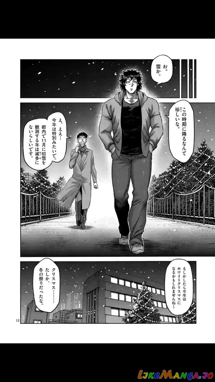Kengan Omega Chapter 52 image 12